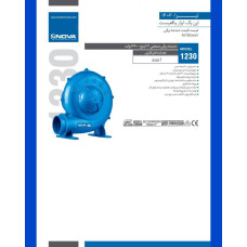دمنده برقی صنعتی 3 اینچ 360 وات نووا دمنده برقی صنعتی 3 اینچ 360 وات نووا